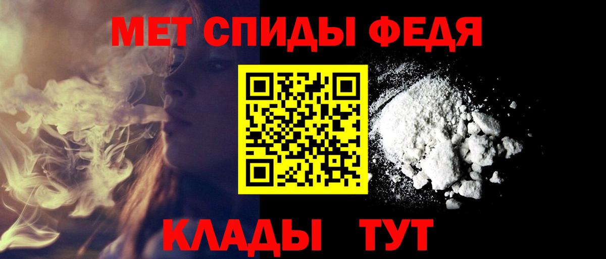 Амфетамин VHQ Снежинск