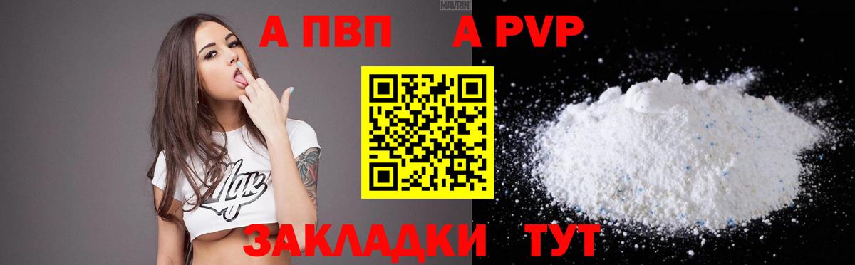 A PVP СК КРИС Снежинск
