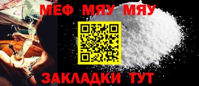 прущая мука Бузулук