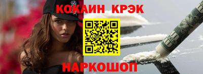 кокаин Будённовск