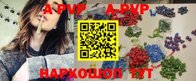Альфа ПВП Бугуруслан