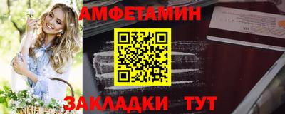 Альфа ПВП Бугуруслан