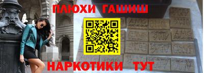 кокаин Будённовск
