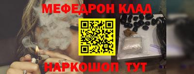 кокаин Будённовск