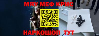 прущая мука Бузулук