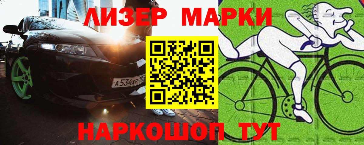 LSD-25 экстази кислота  Вход с VPN  Снежинск 