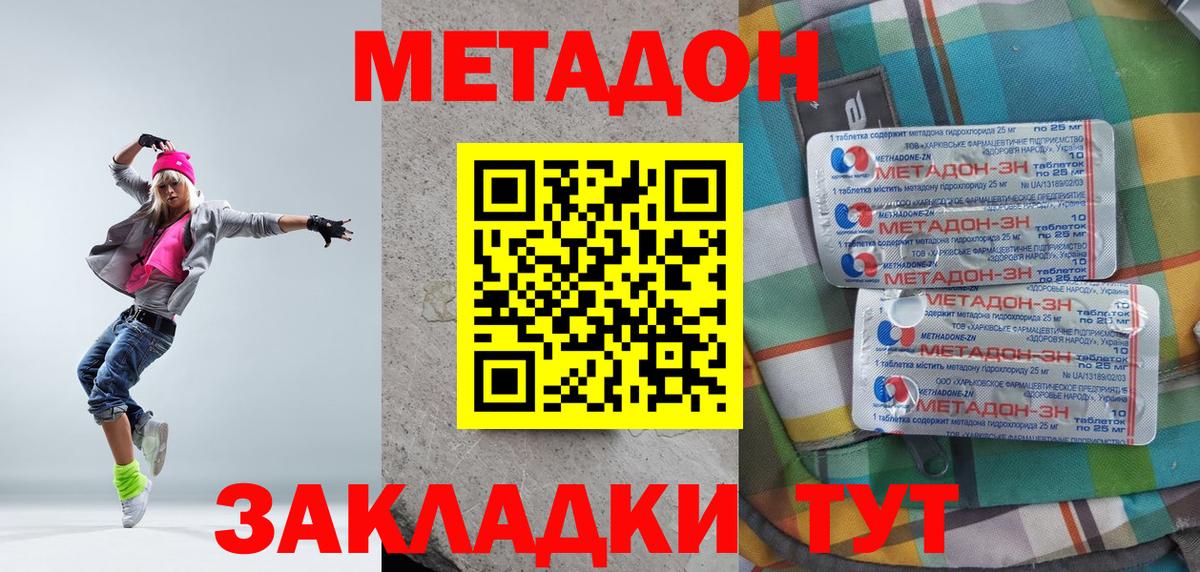 Снежинск  блэк спрут рабочий сайт  Вход с VPN  МЕТАДОН кристалл 