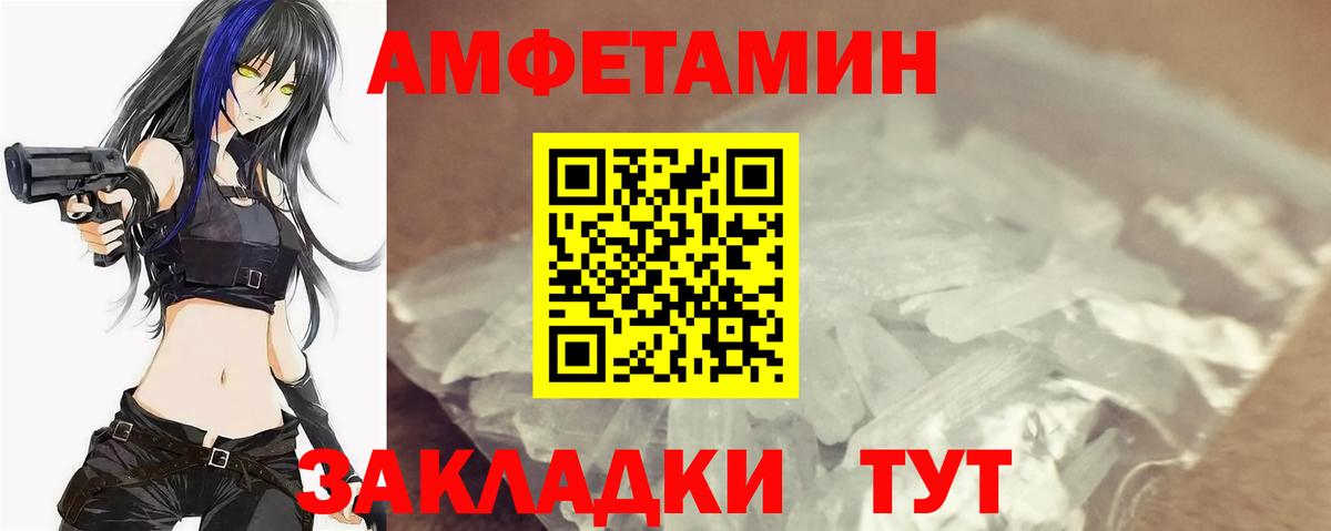 МЕТАМФЕТАМИН пудра  Метамфетамин  Снежинск  МЕТАМФЕТАМИН пудра  Вход с VPN 