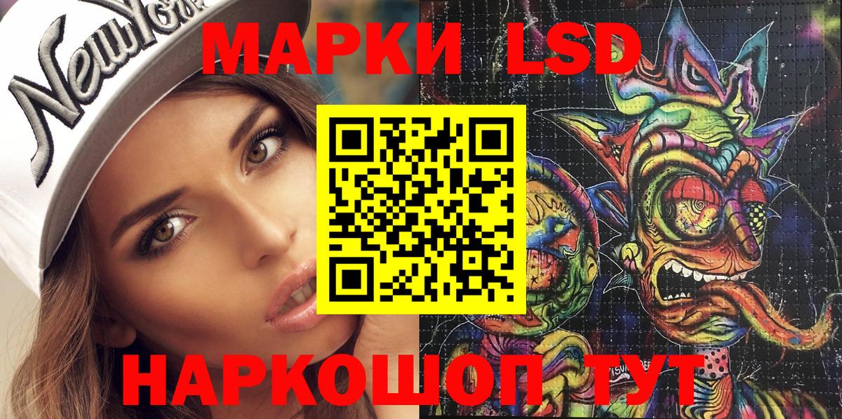 Марки 25I-NBOMe 1,5мг  Марки NBOMe  Марки 25I-NBOMe 1,5мг  Снежинск  Вход с VPN 