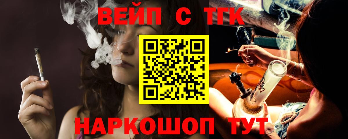 Дистиллят ТГК Wax Снежинск