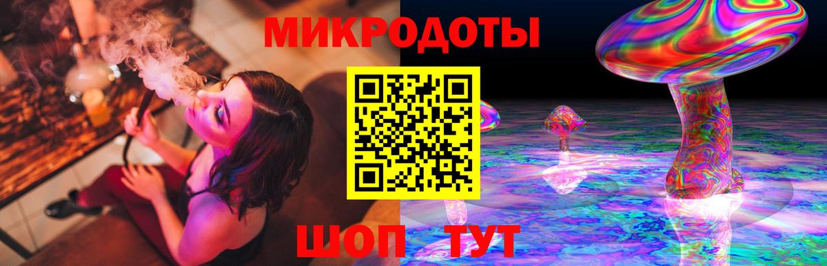 Снежинск  Псилоцибиновые грибы прущие грибы  Вход с VPN  Галлюциногенные грибы MAGIC MUSHROOMS 