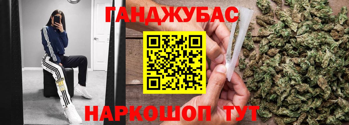 Бошки марихуана AK-47 Снежинск