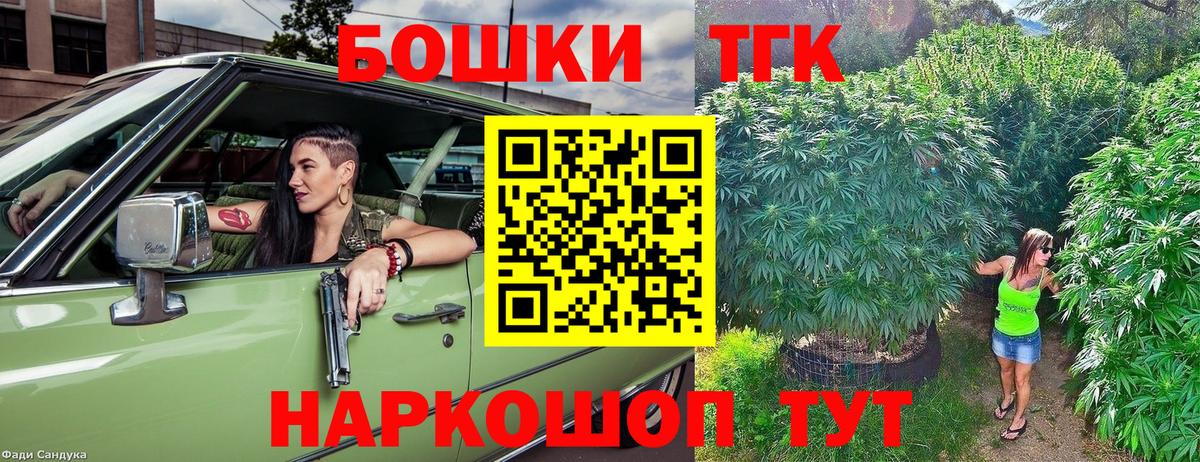 Каннабис VHQ  Шишки марихуана LSD WEED  Вход с VPN  Снежинск 